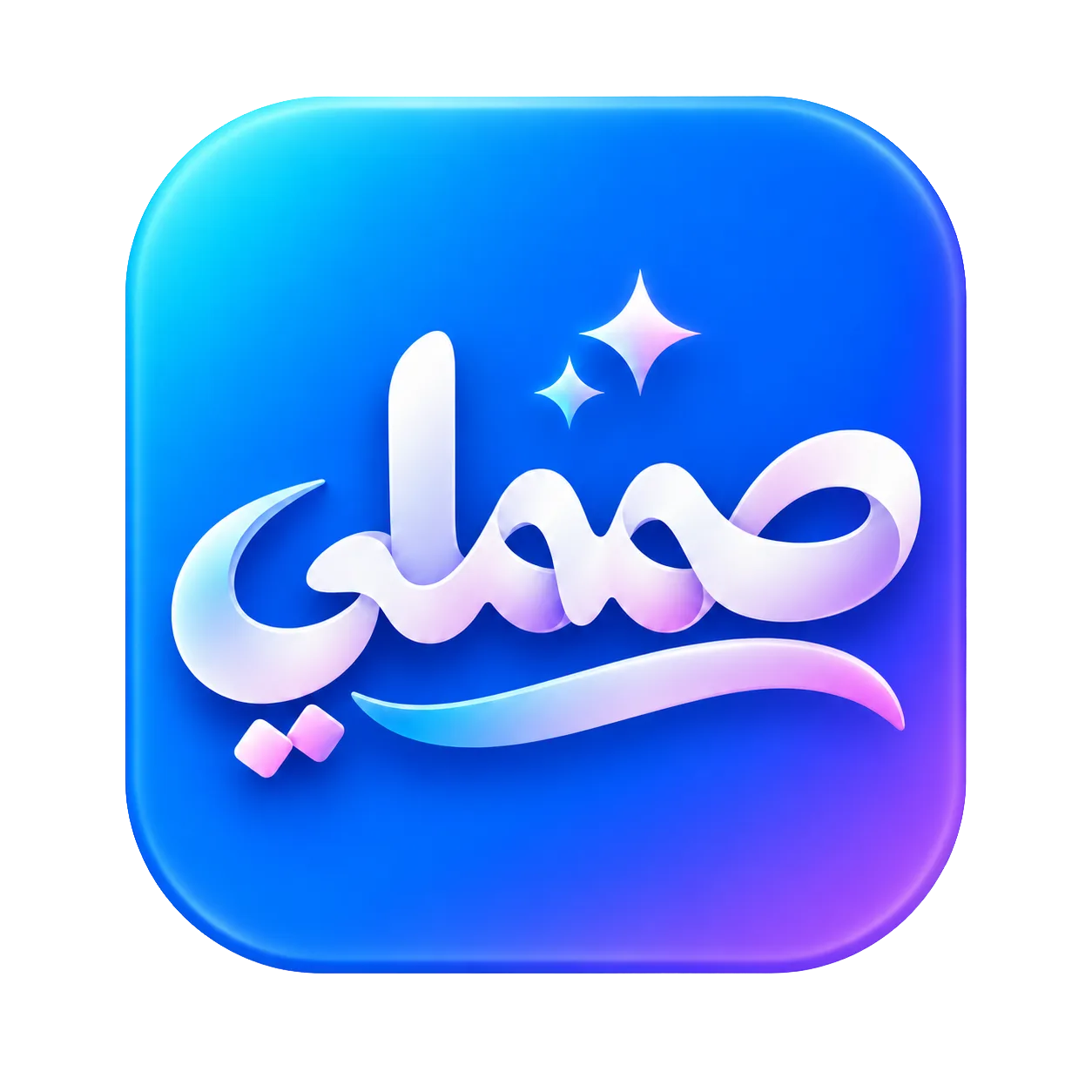 عمر الخوبري