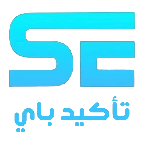 تاكيد باي