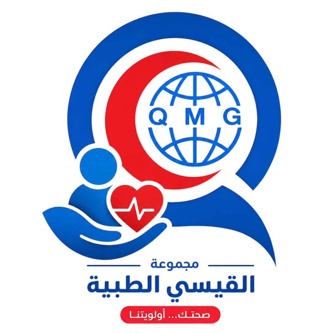 نظام إدارة المراكز الطبية — مجموعة القيسي