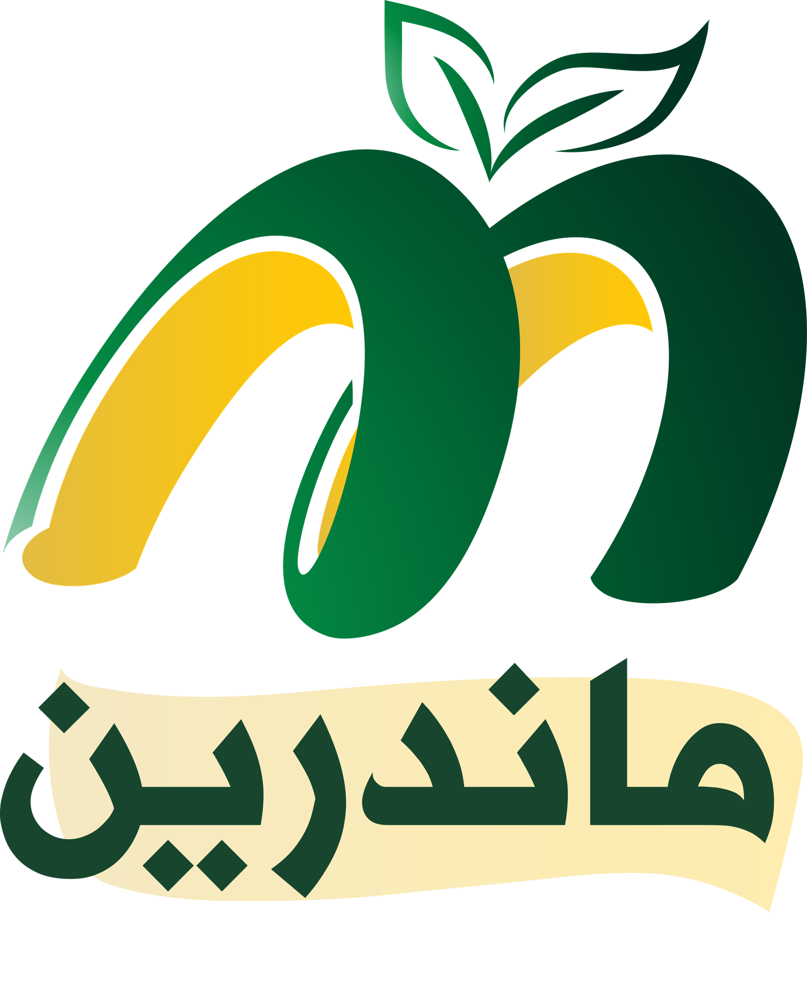 ماندرين Mandrain — متجر خضروات وفواكه